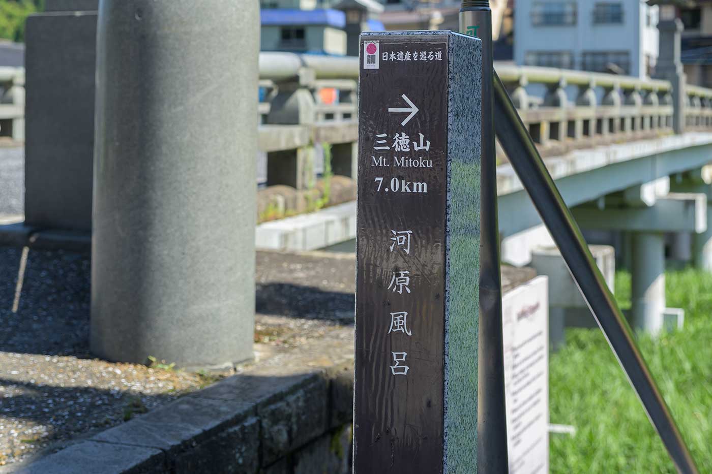投入堂